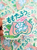 Sticker - Momotaro Peach